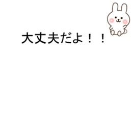 Small rabbit message sticker #10132650