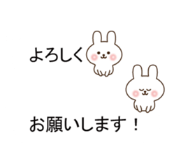 Small rabbit message sticker #10132651