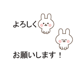 Small rabbit message sticker #10132651