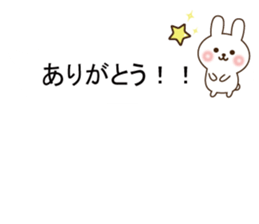 Small rabbit message sticker #10132652