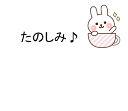 Small rabbit message sticker #10132653
