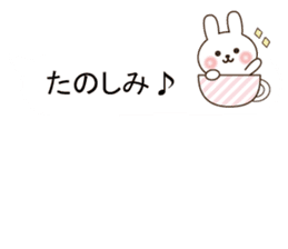Small rabbit message sticker #10132653