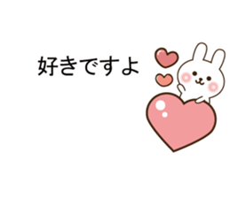 Small rabbit message sticker #10132654