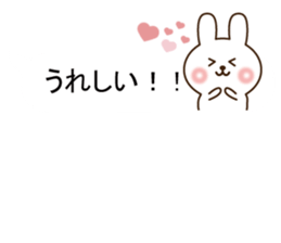 Small rabbit message sticker #10132655
