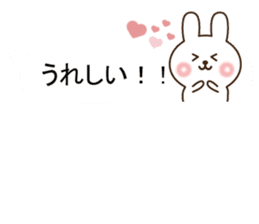Small rabbit message sticker #10132655
