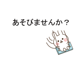 Small rabbit message sticker #10132657