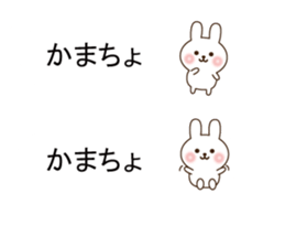 Small rabbit message sticker #10132658