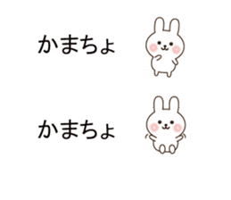 Small rabbit message sticker #10132658