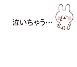 Small rabbit message sticker #10132659