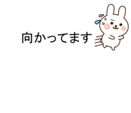 Small rabbit message sticker #10132660