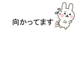 Small rabbit message sticker #10132660