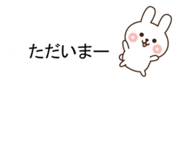 Small rabbit message sticker #10132662