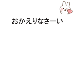 Small rabbit message sticker #10132663