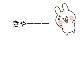 Small rabbit message sticker #10132664