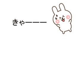 Small rabbit message sticker #10132664