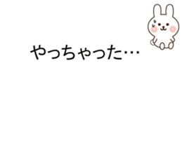 Small rabbit message sticker #10132665