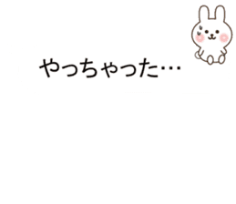 Small rabbit message sticker #10132665