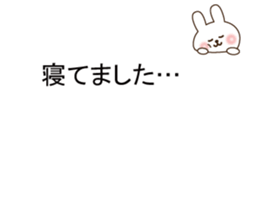 Small rabbit message sticker #10132666