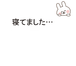 Small rabbit message sticker #10132666