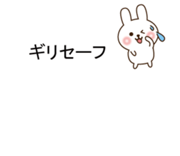 Small rabbit message sticker #10132667