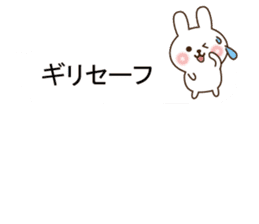 Small rabbit message sticker #10132667