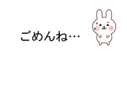 Small rabbit message sticker #10132668