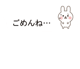 Small rabbit message sticker #10132668