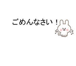 Small rabbit message sticker #10132669