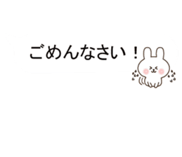 Small rabbit message sticker #10132669