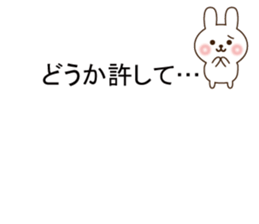 Small rabbit message sticker #10132670
