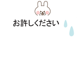 Small rabbit message sticker #10132671