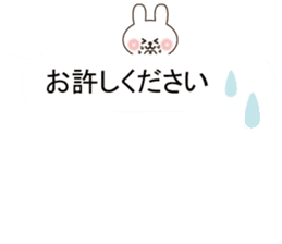 Small rabbit message sticker #10132671
