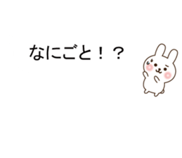 Small rabbit message sticker #10132672