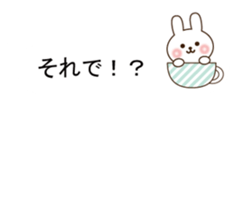 Small rabbit message sticker #10132674