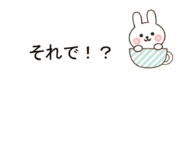 Small rabbit message sticker #10132674