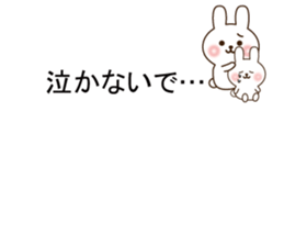 Small rabbit message sticker #10132676