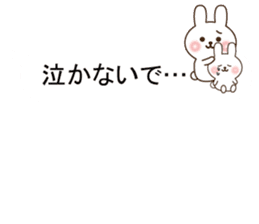 Small rabbit message sticker #10132676