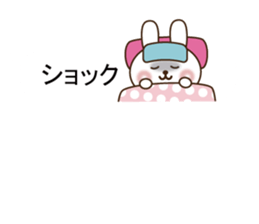 Small rabbit message sticker #10132678
