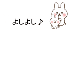 Small rabbit message sticker #10132679