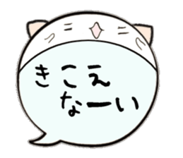 to chime in with a remark 9 sticker #10132774