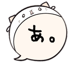 to chime in with a remark 9 sticker #10132779