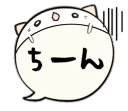 to chime in with a remark 9 sticker #10132785