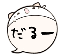 to chime in with a remark 9 sticker #10132790