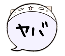 to chime in with a remark 9 sticker #10132792