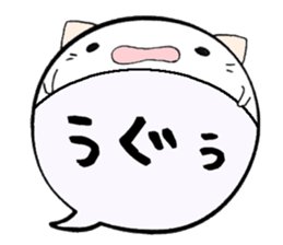 to chime in with a remark 9 sticker #10132799