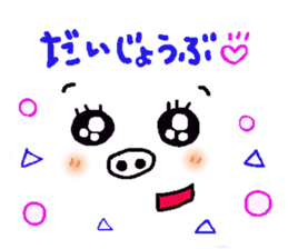 Chatting in a face sticker #10133570