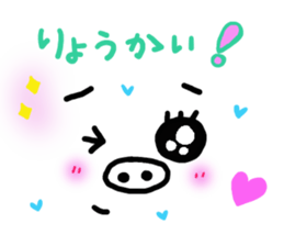 Chatting in a face sticker #10133582