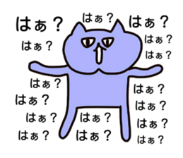 Nyanko who jaw is broken sticker #10133600