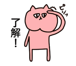 Nyanko who jaw is broken sticker #10133605