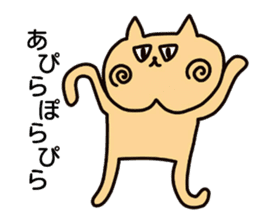 Nyanko who jaw is broken sticker #10133607